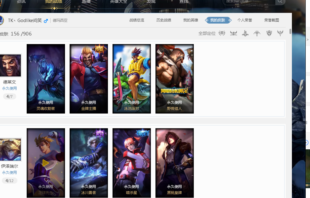 的表现时 的表现时