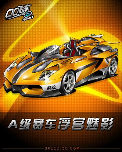 他重返赛场 他重返赛场